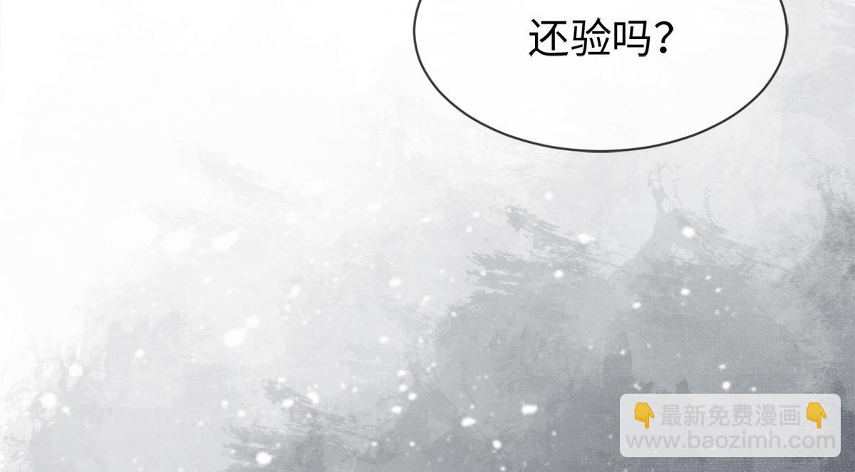 第3话(1/2)-第3话