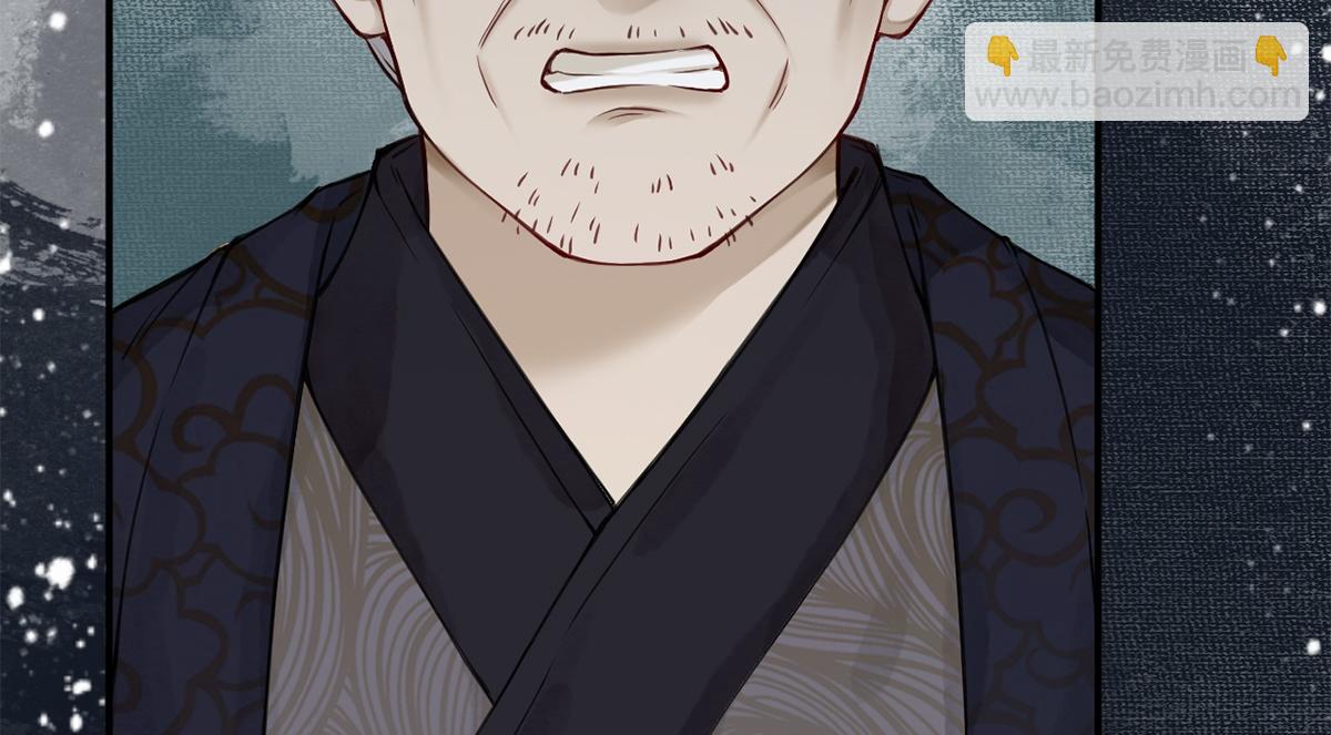 第3话(1/2)-第3话