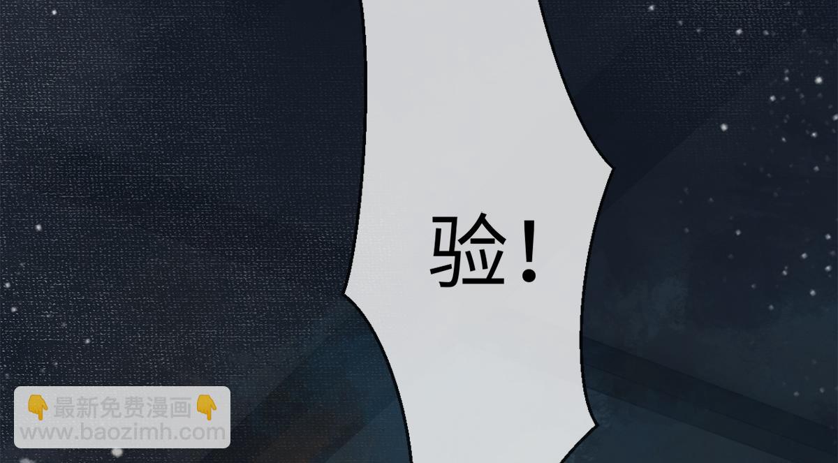 第3话(1/2)-第3话