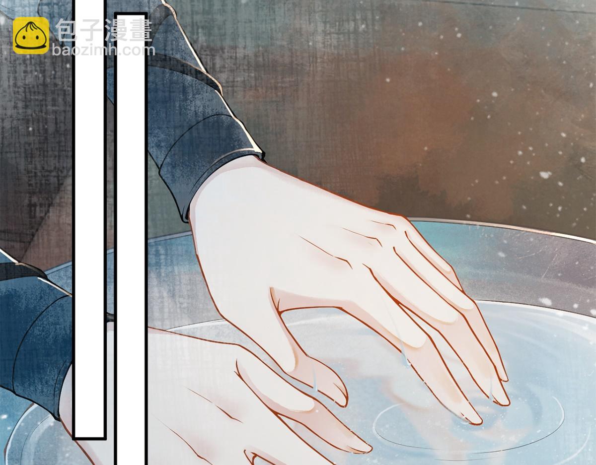 第3话(1/2)-第3话