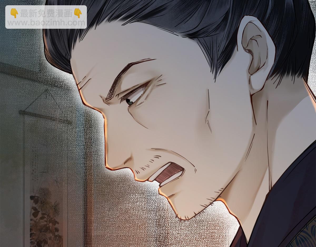 第3话(1/2)-第3话