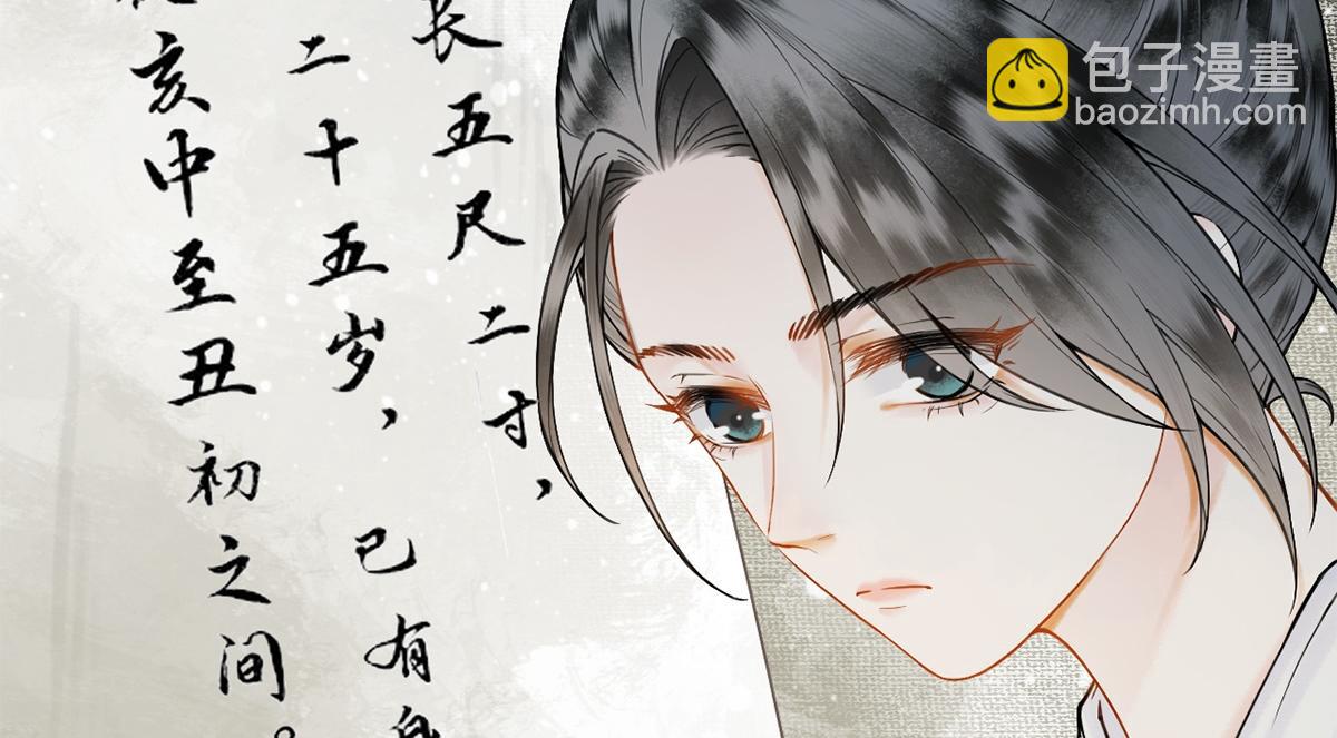 第3话(1/2)-第3话