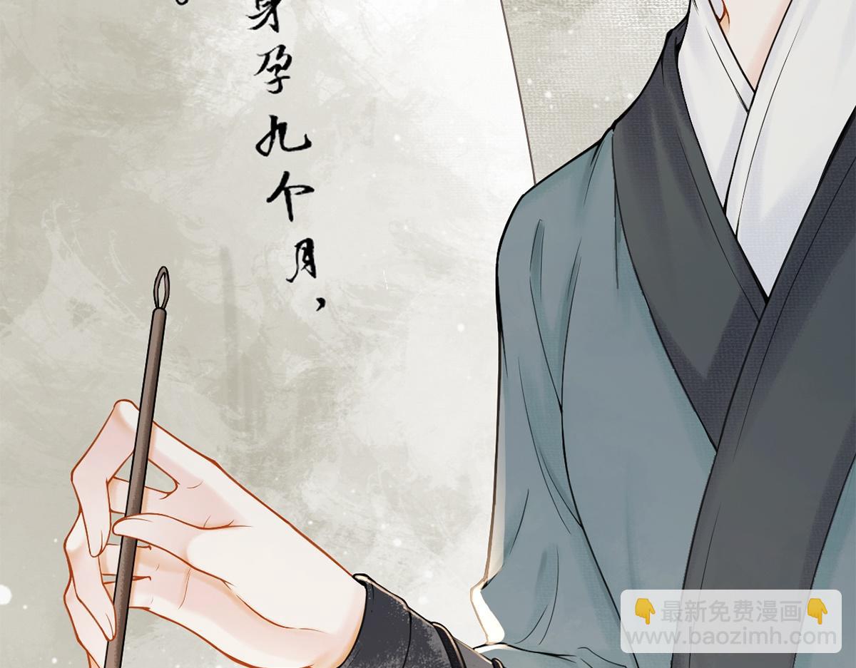 第3话(1/2)-第3话