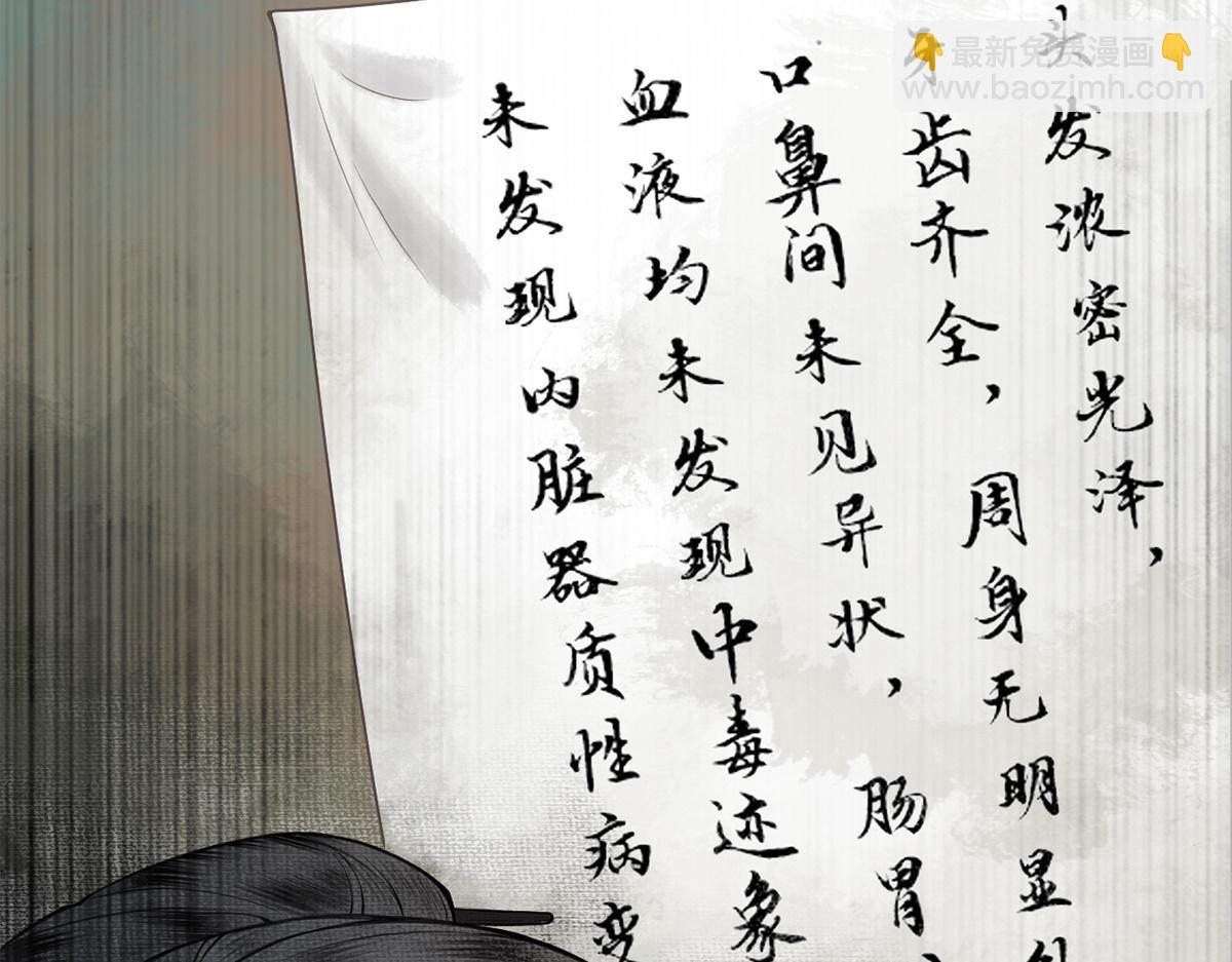 第3话(1/2)-第3话