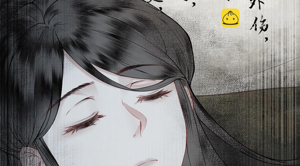 第3话(1/2)-第3话