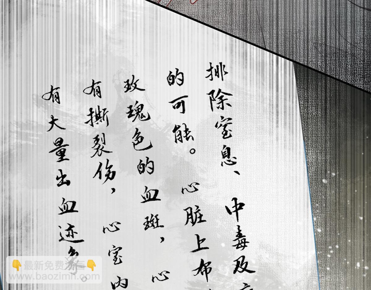 第3话(1/2)-第3话