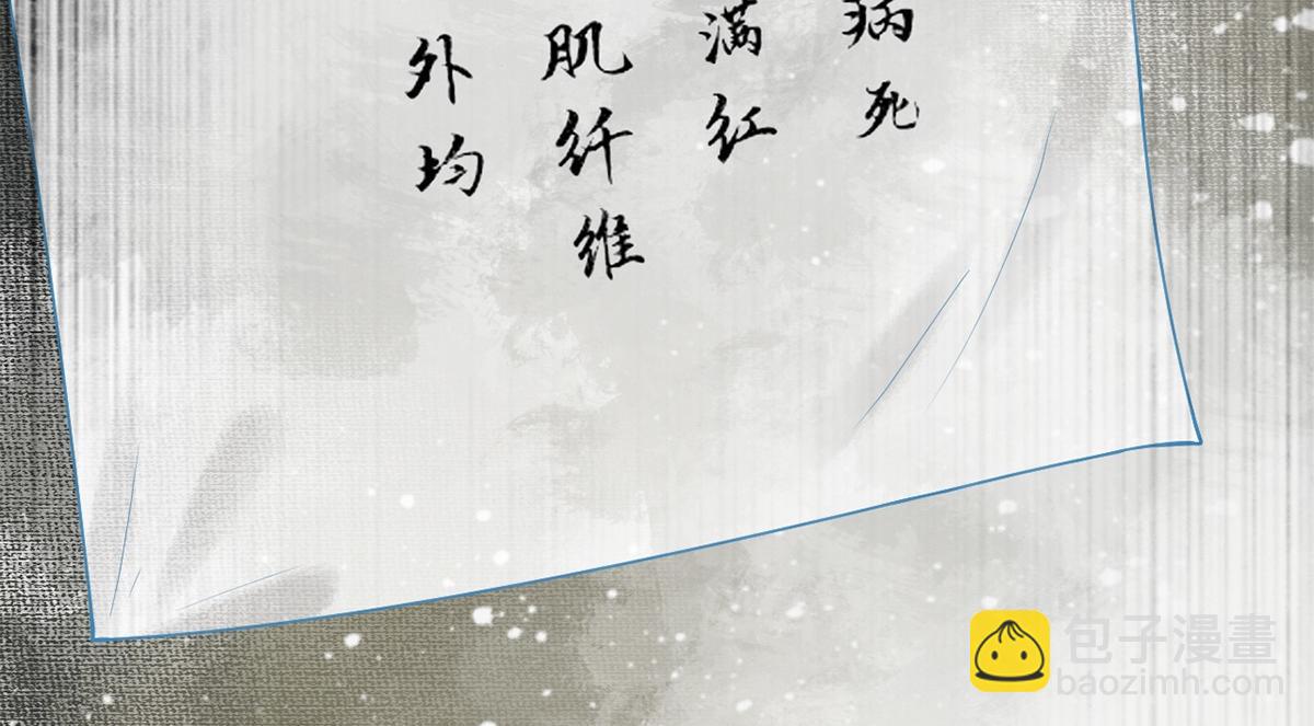 第3话(1/2)-第3话