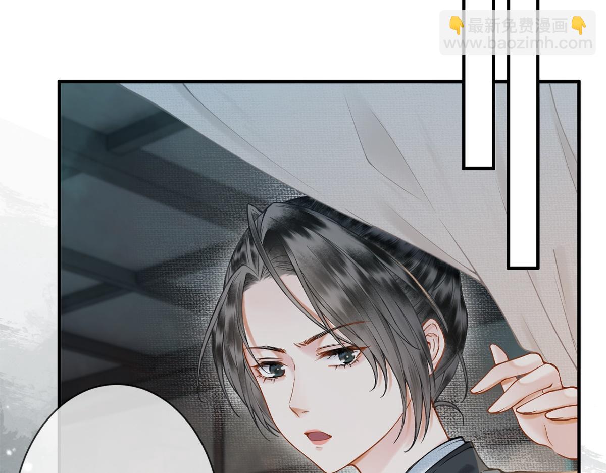 第3话(1/2)-第3话