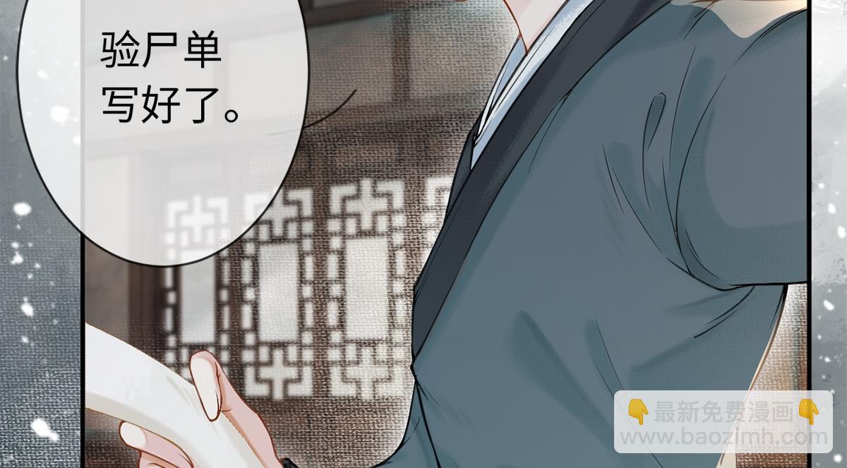 第3话(1/2)-第3话