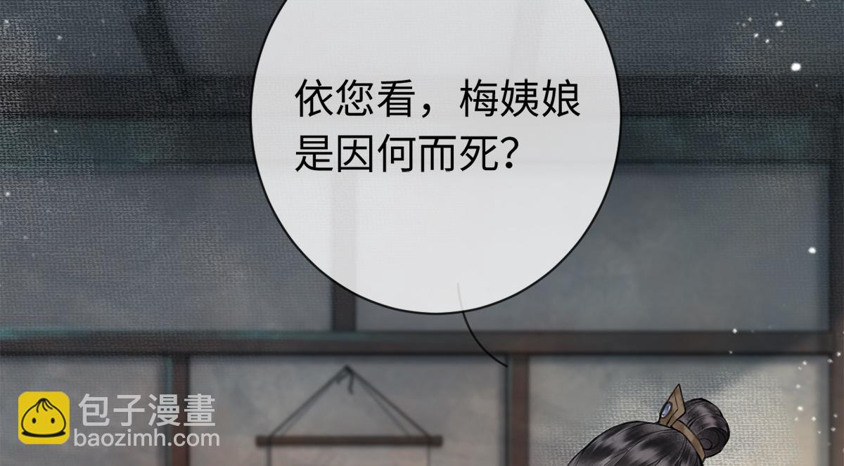 第3话(1/2)-第3话