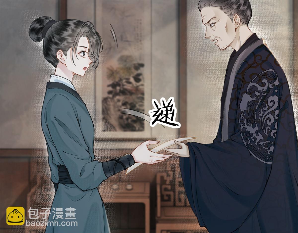 第3话(1/2)-第3话