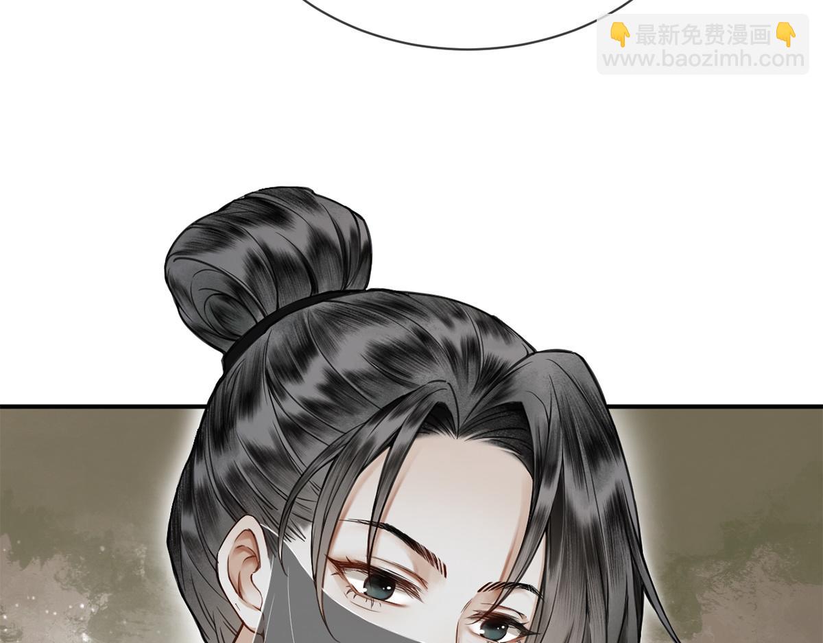 第3话(1/2)-第3话