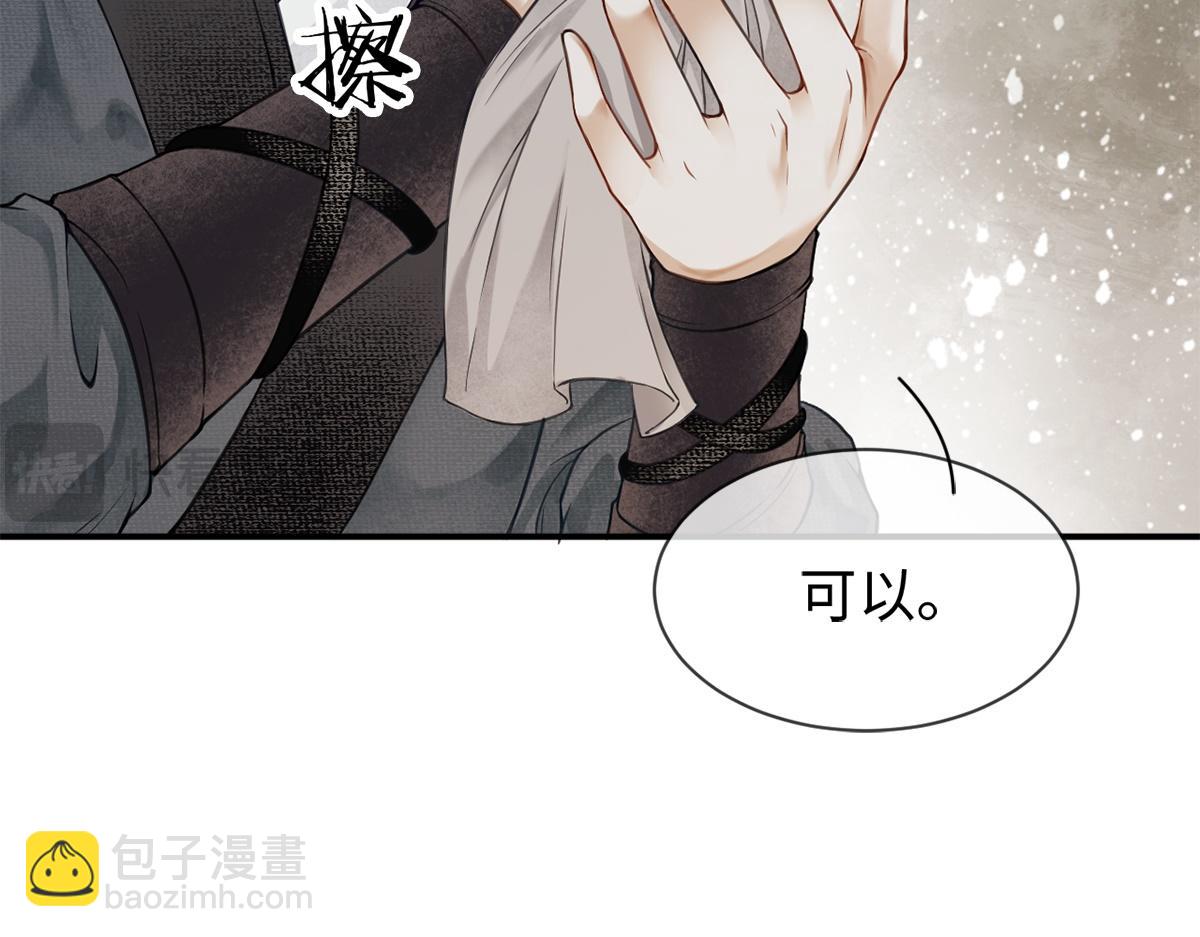 第3话(1/2)-第3话