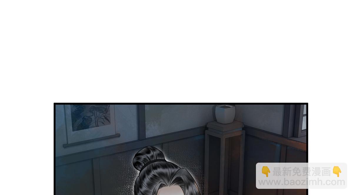 第3话(1/2)-第3话