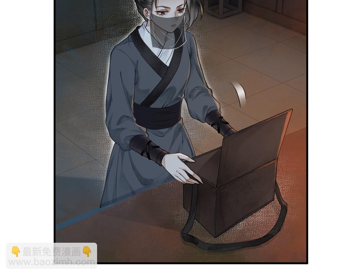 第3话(1/2)-第3话