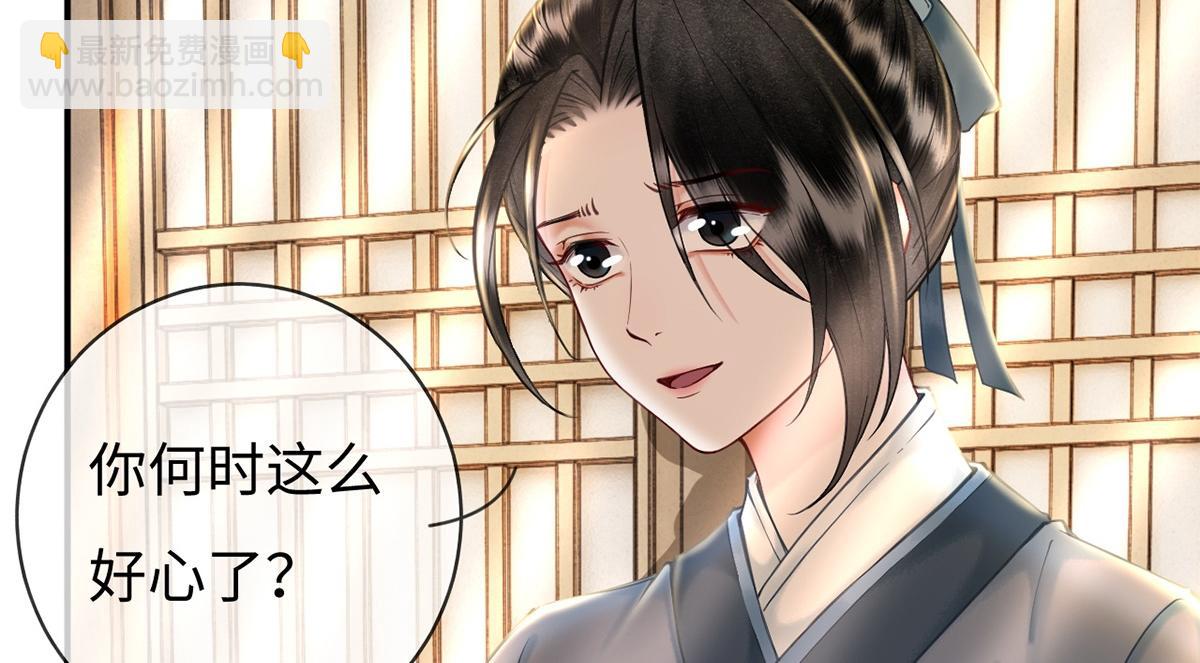 第31话(1/3)-第31话