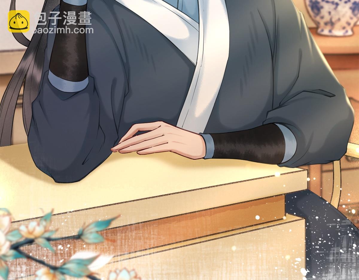 第31话(1/3)-第31话