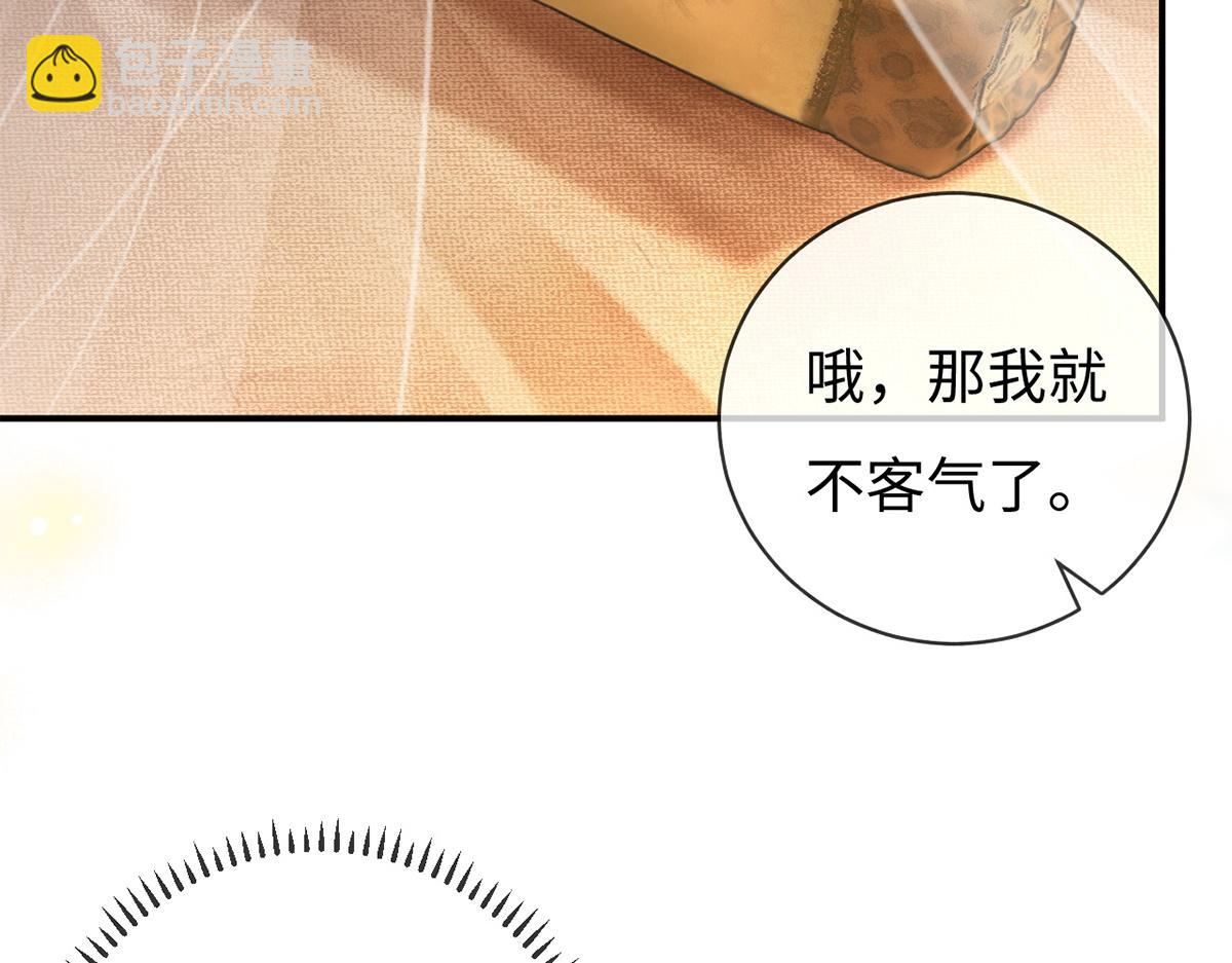 第31话(1/3)-第31话