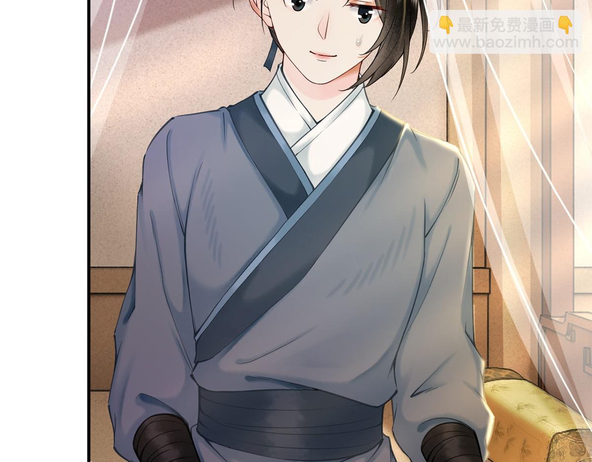 第31话(1/3)-第31话