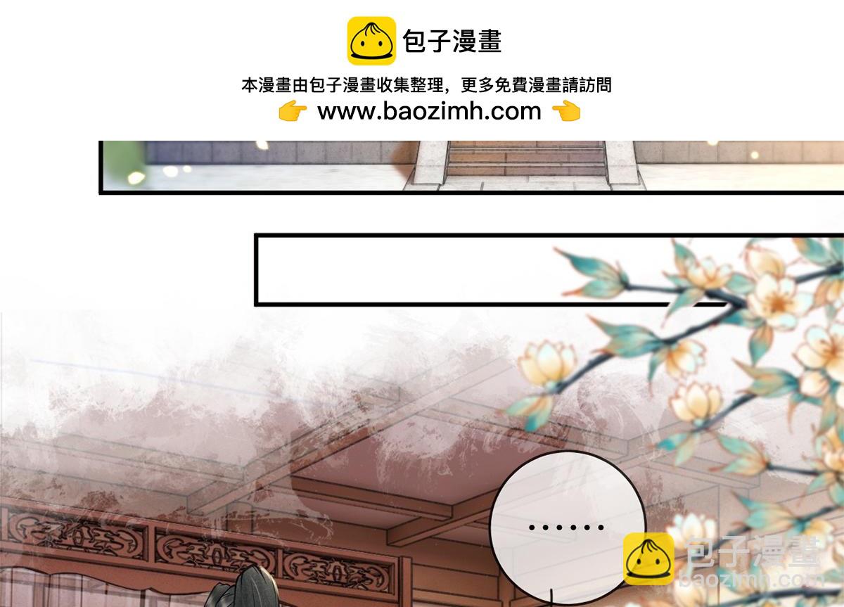 第31话(1/3)-第31话