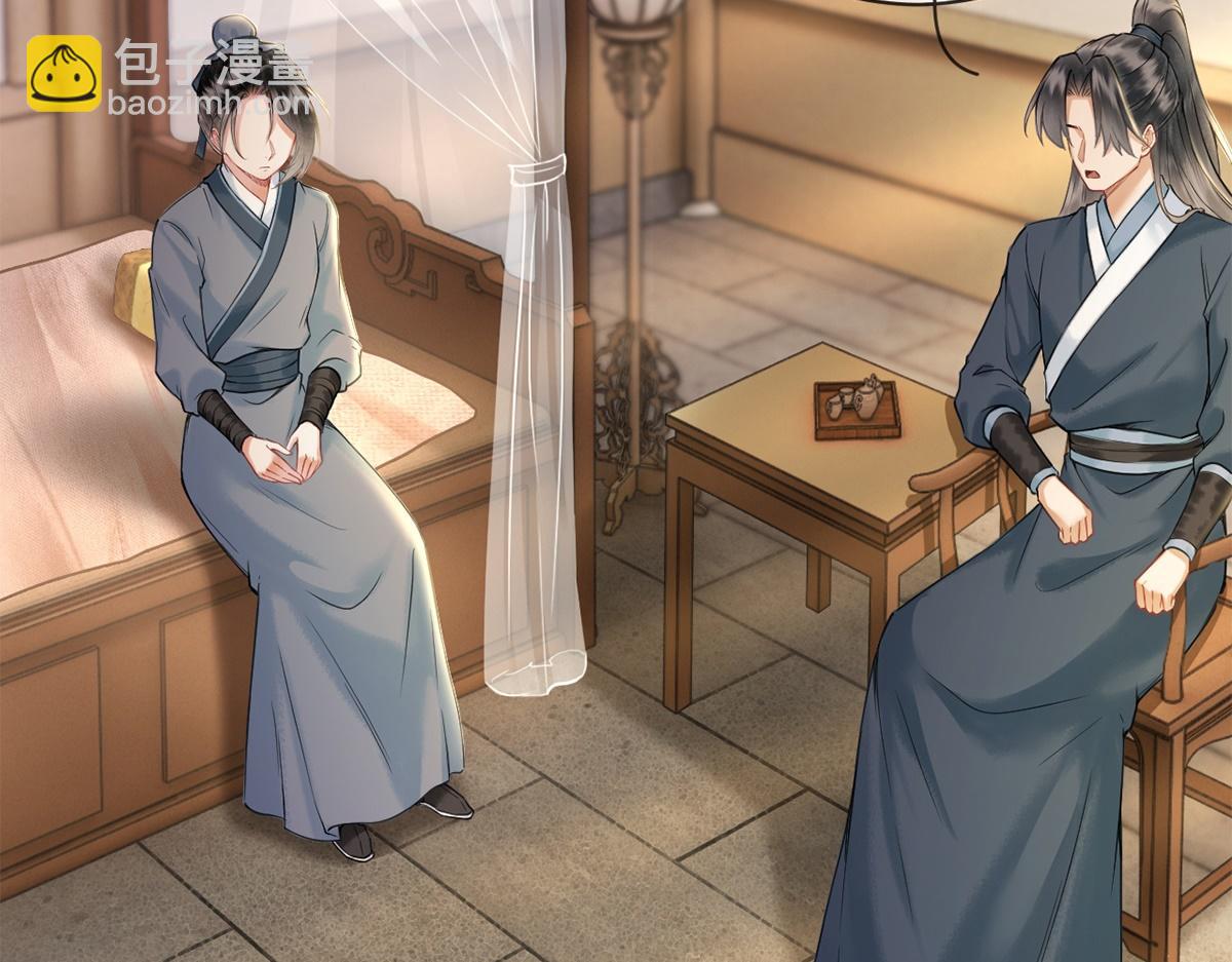 第31话(1/3)-第31话