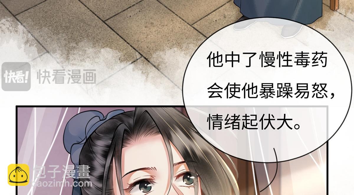 第31话(1/3)-第31话