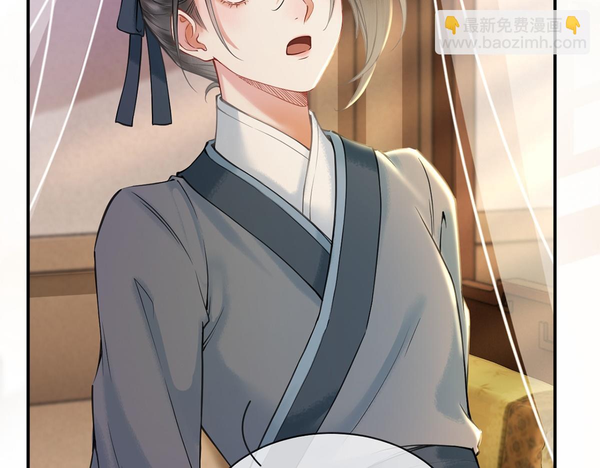 第31话(1/3)-第31话