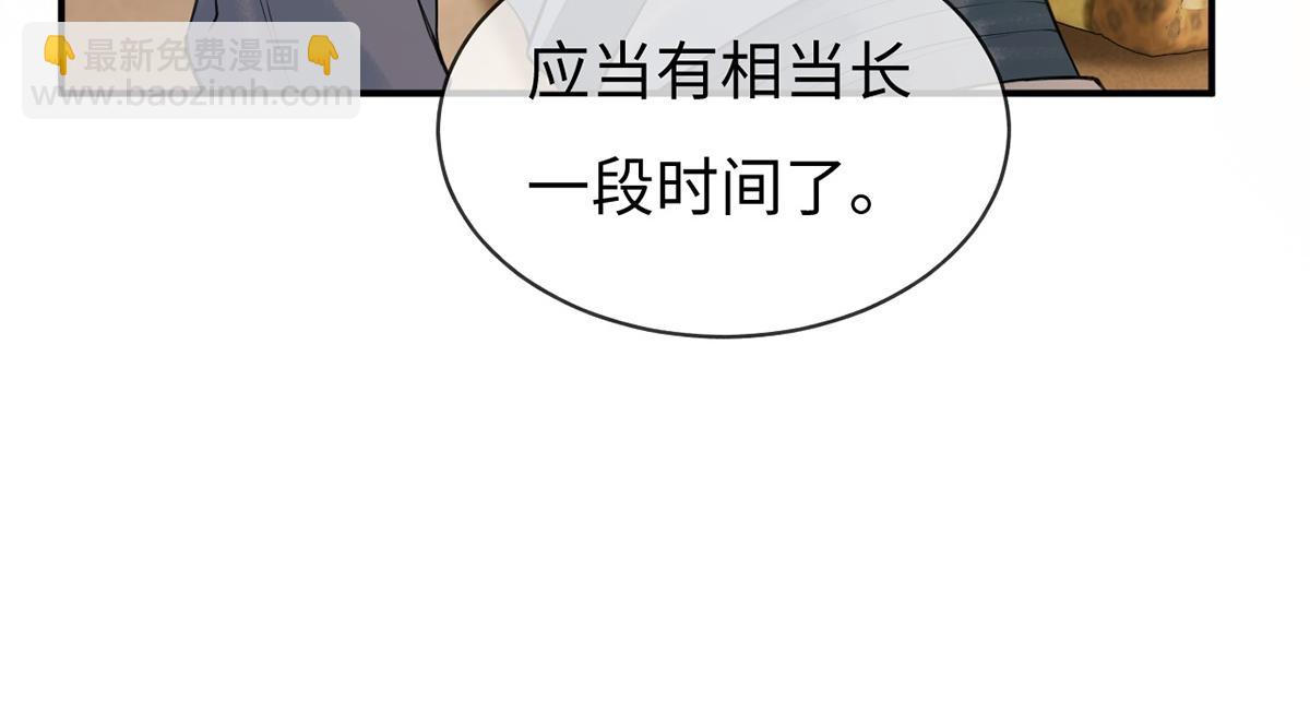 第31话(1/3)-第31话