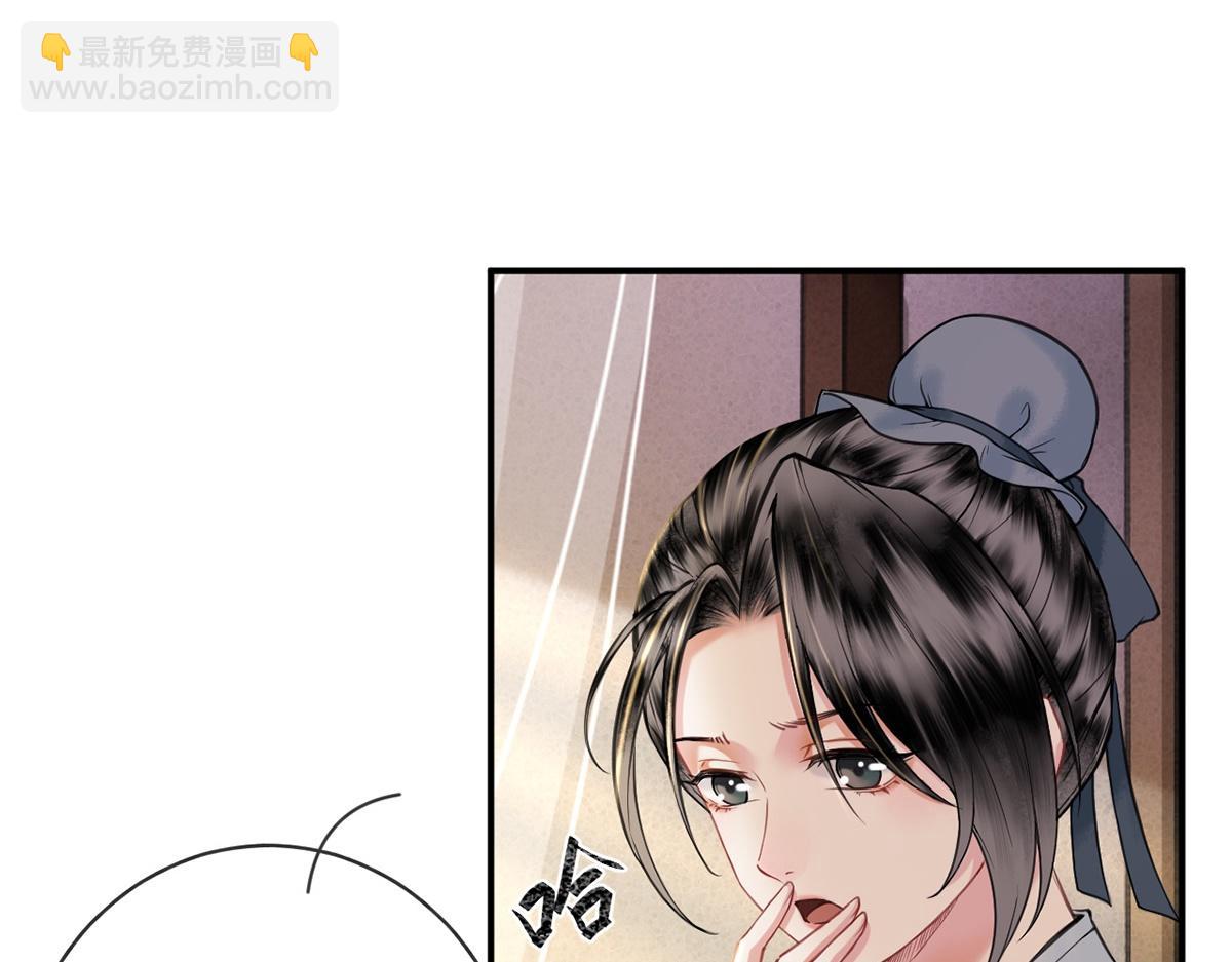 第31话(1/3)-第31话