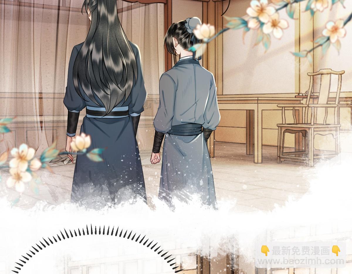 第31话(1/3)-第31话