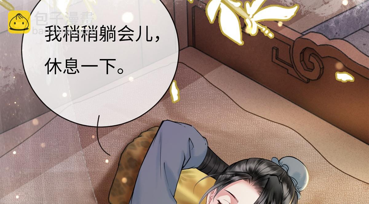 第31话(1/3)-第31话