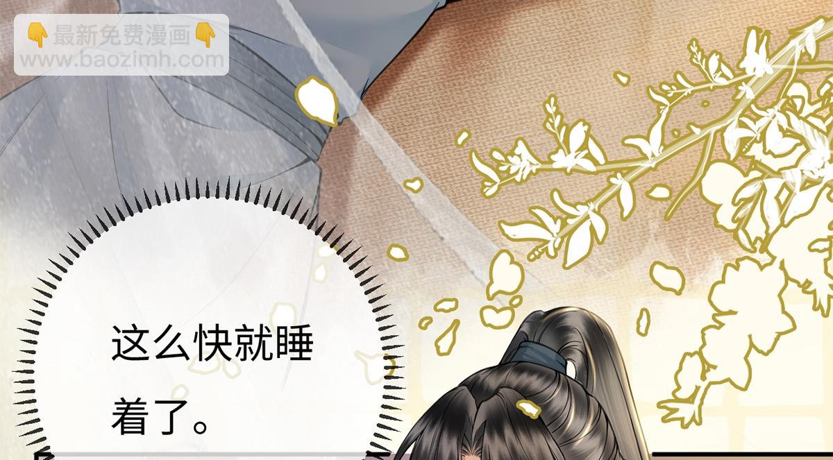 第31话(1/3)-第31话