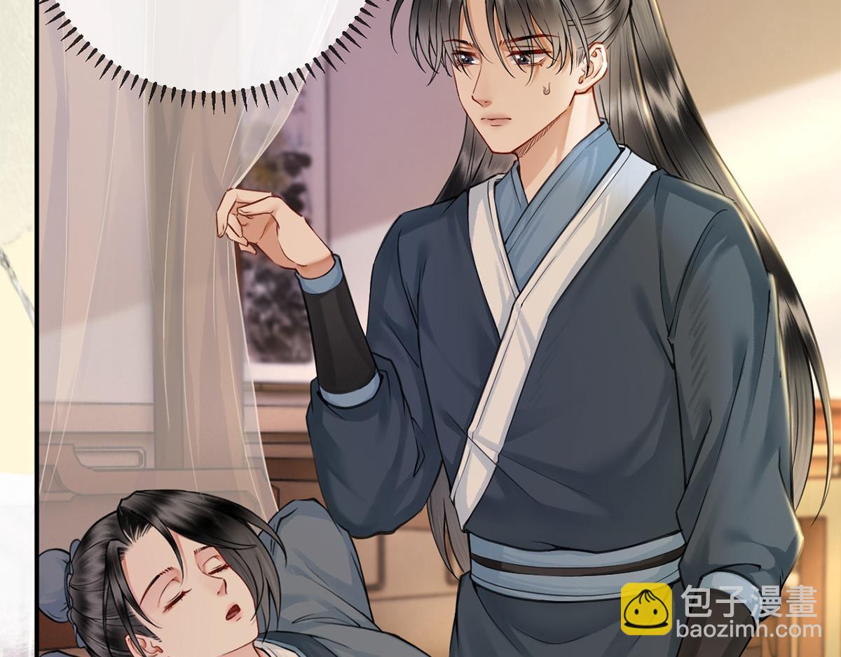 第31话(1/3)-第31话