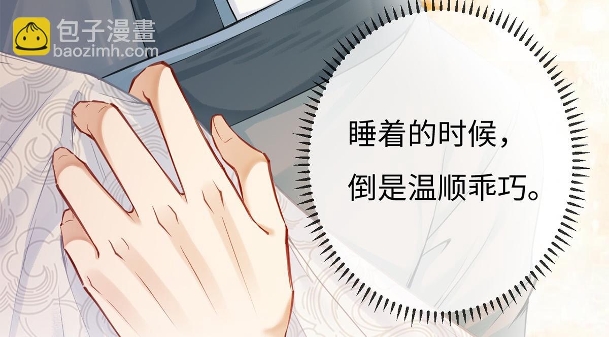 第31话(1/3)-第31话