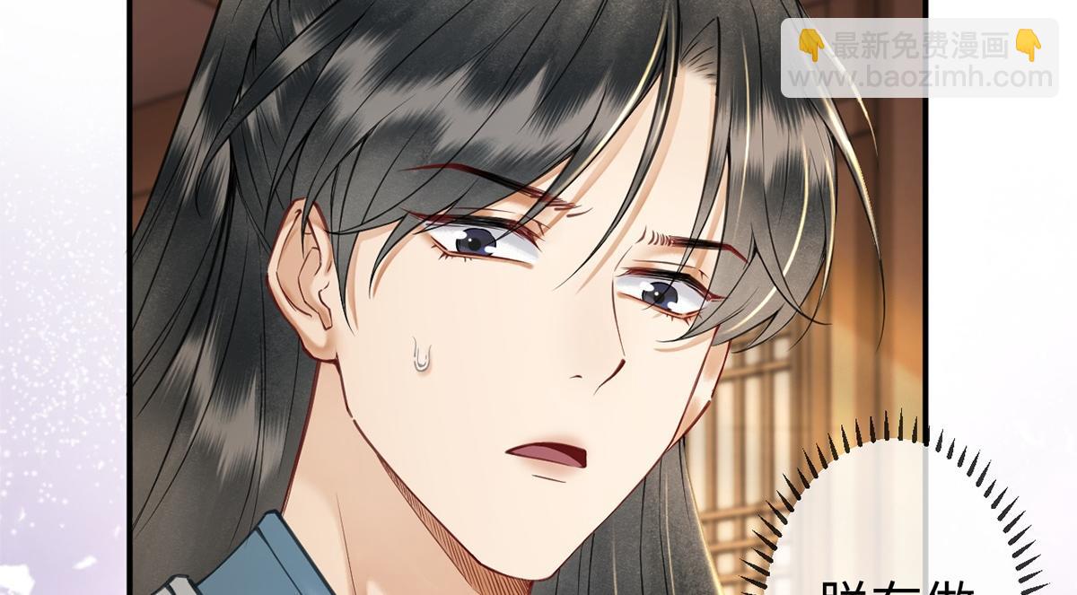 第31话(1/3)-第31话