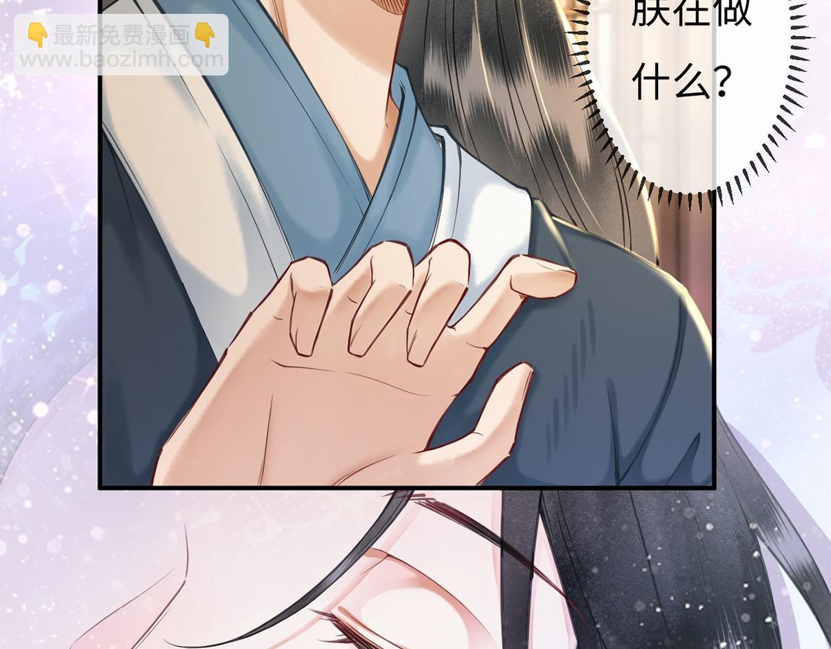 第31话(1/3)-第31话