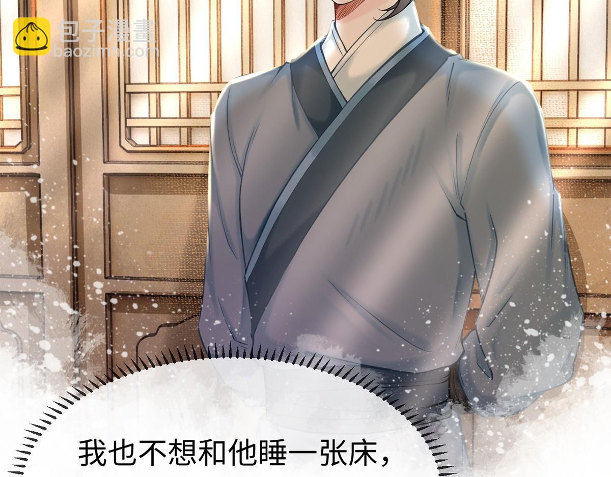 第31话(1/3)-第31话