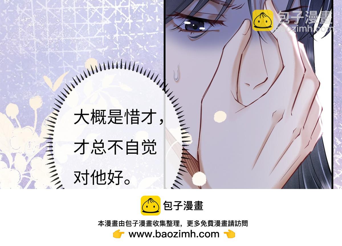 第31话(1/3)-第31话