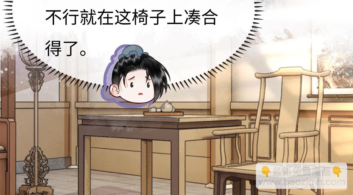 第31话(1/3)-第31话