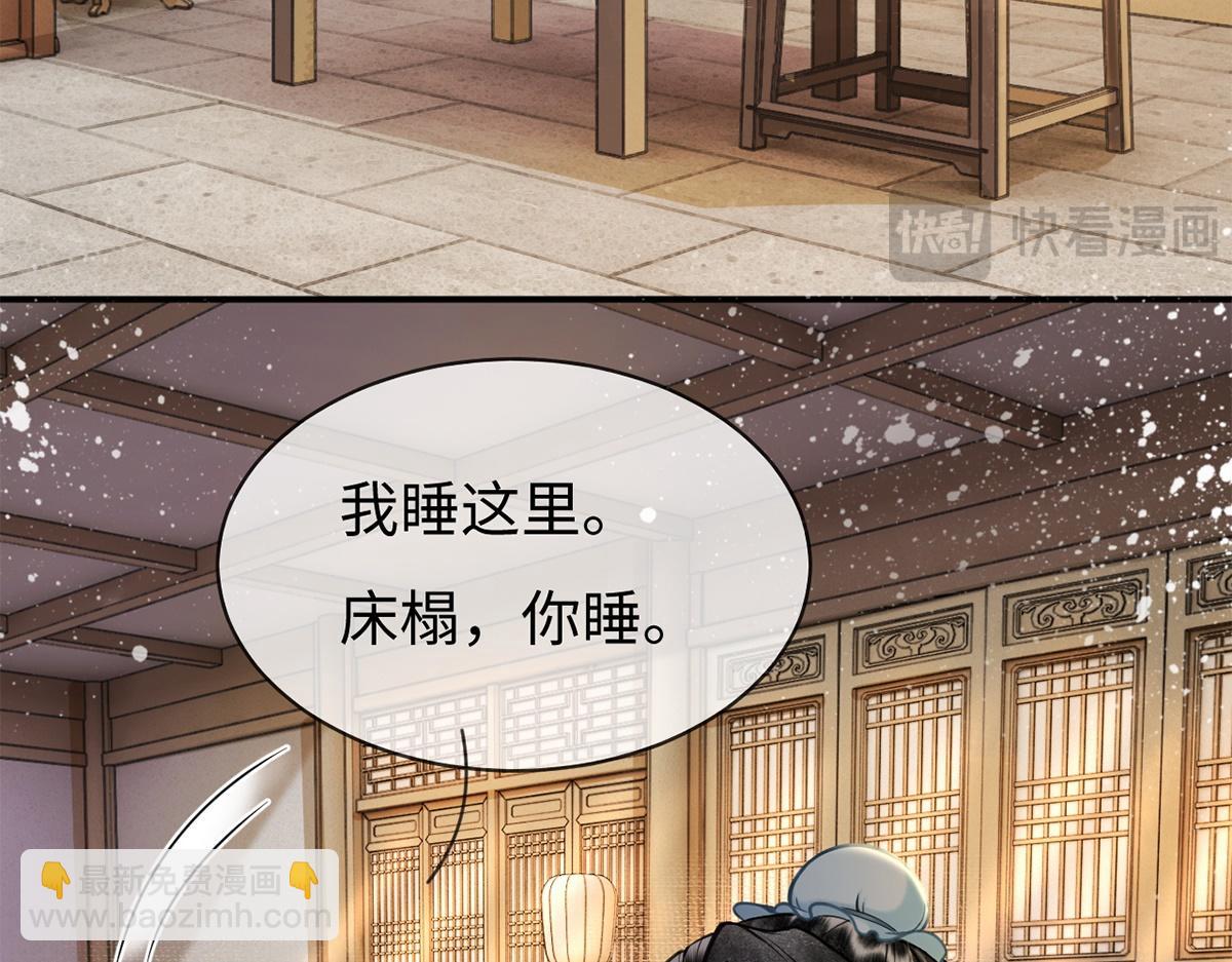 第31话(1/3)-第31话