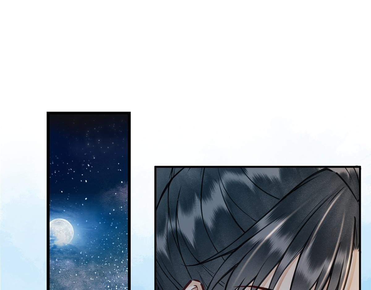 第33话(1/2)-第33话