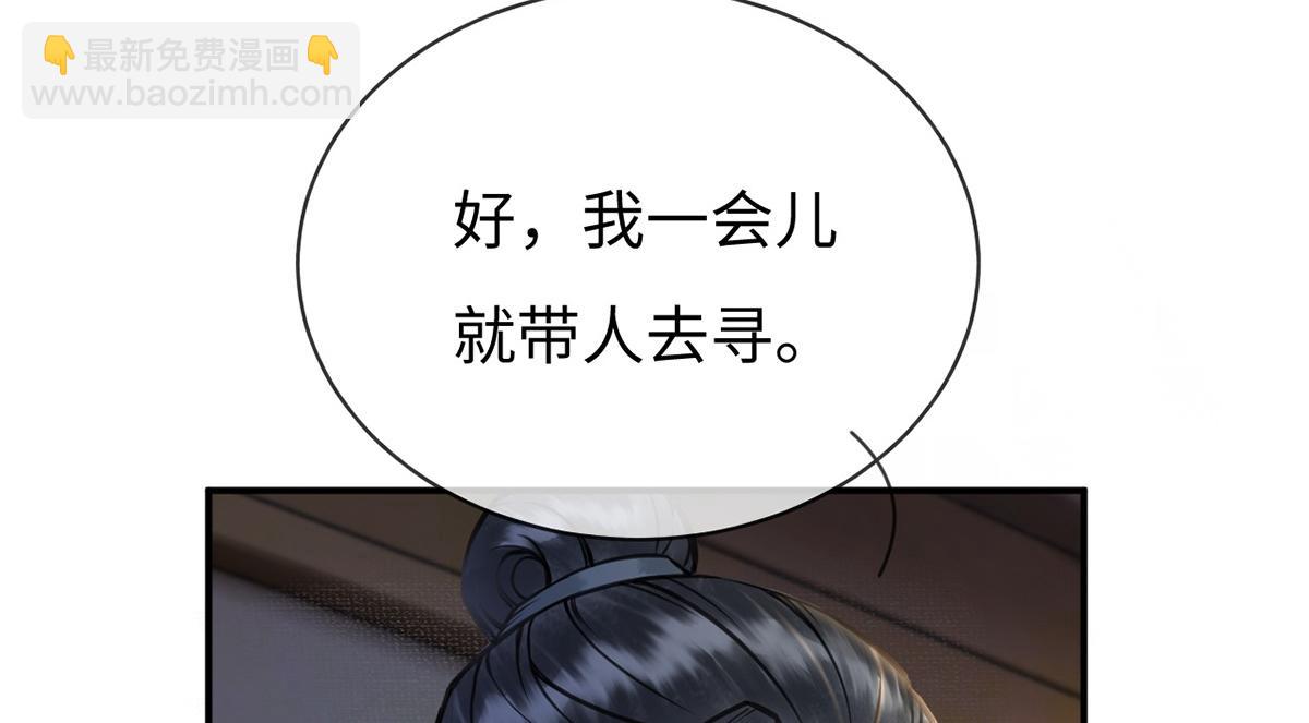 第33话(1/2)-第33话