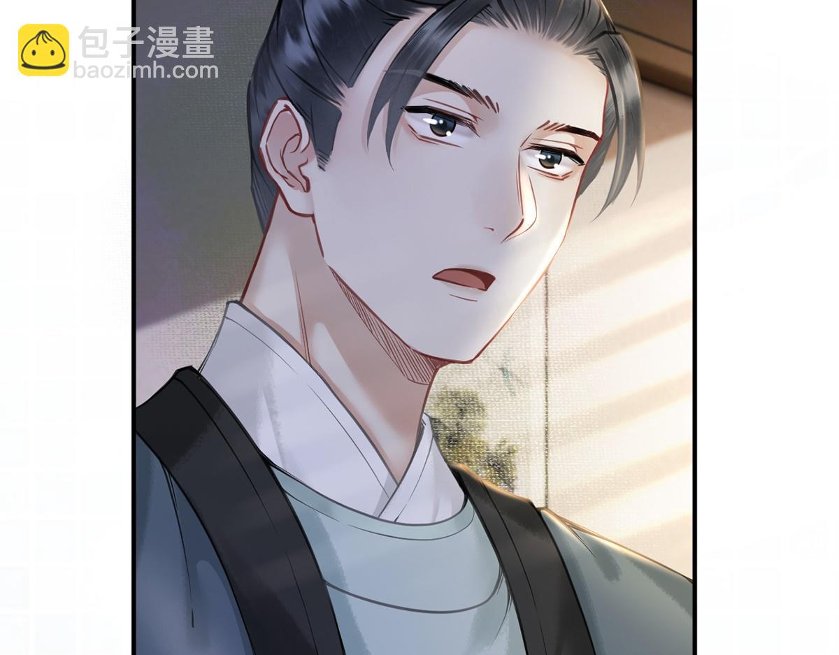 第33话(1/2)-第33话