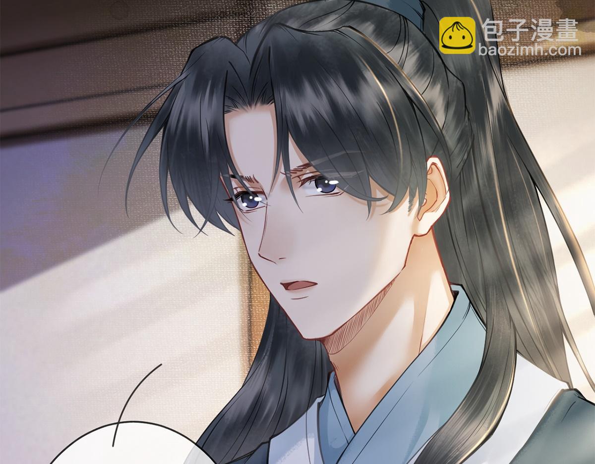 第33话(1/2)-第33话