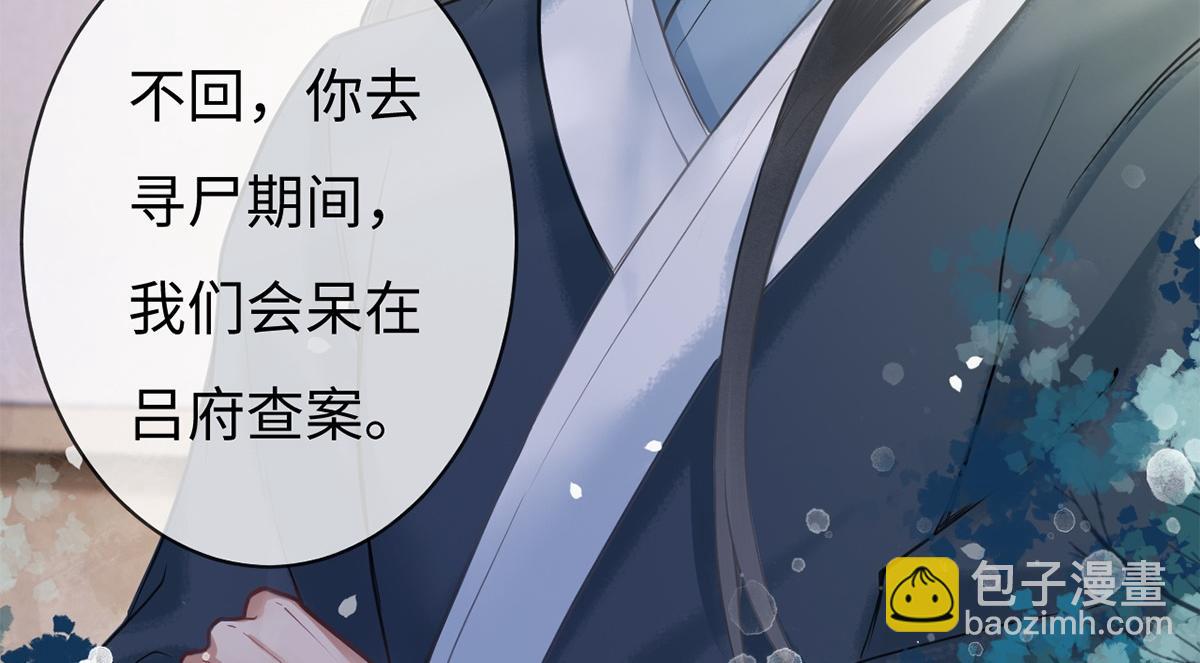 第33话(1/2)-第33话