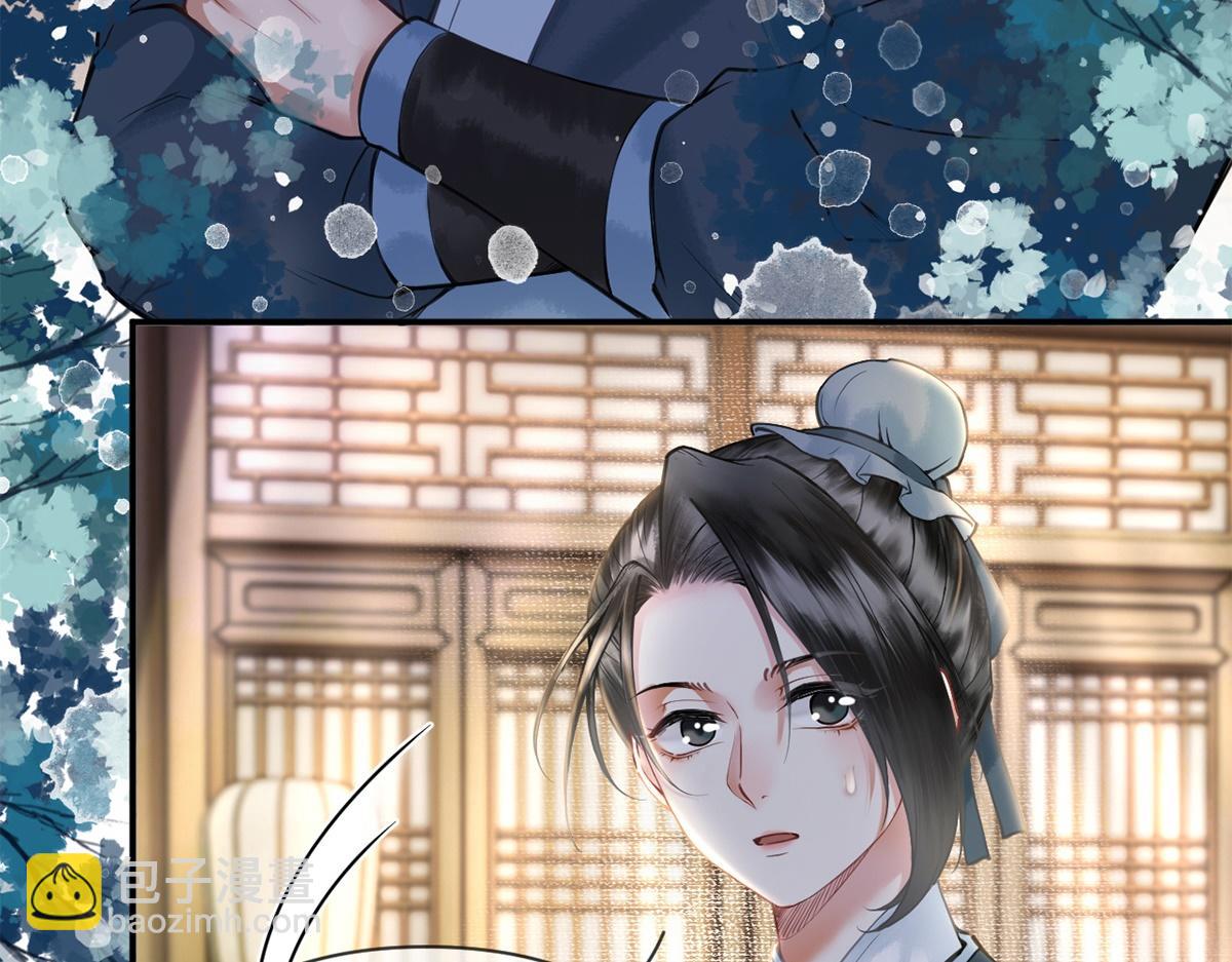 第33话(1/2)-第33话