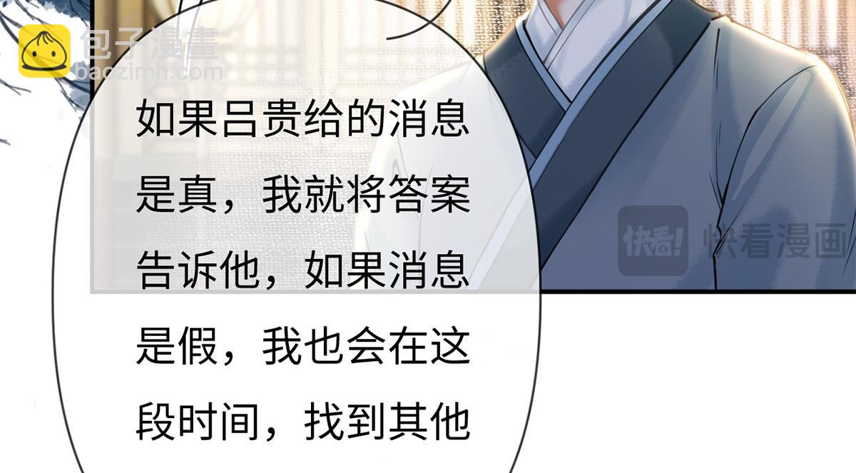 第33话(1/2)-第33话