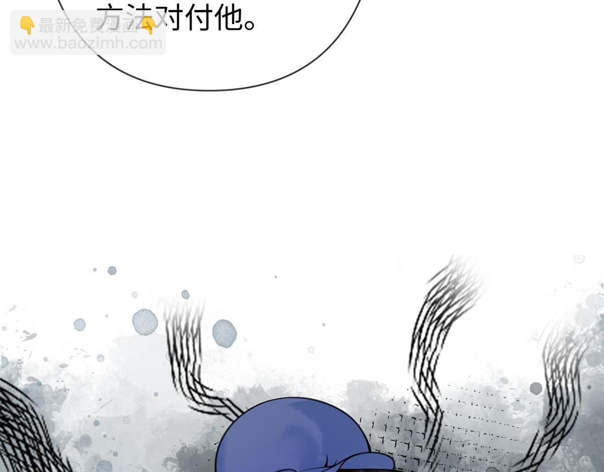 第33话(1/2)-第33话