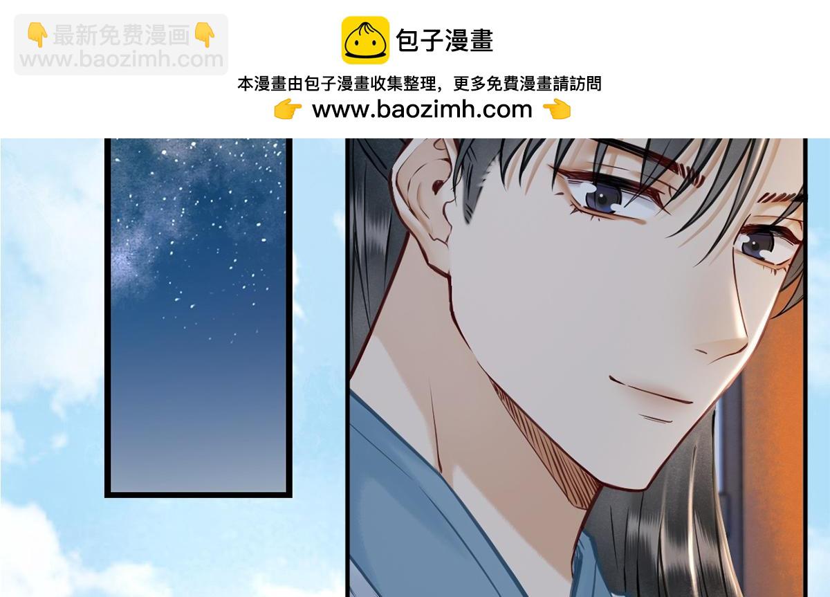 第33话(1/2)-第33话