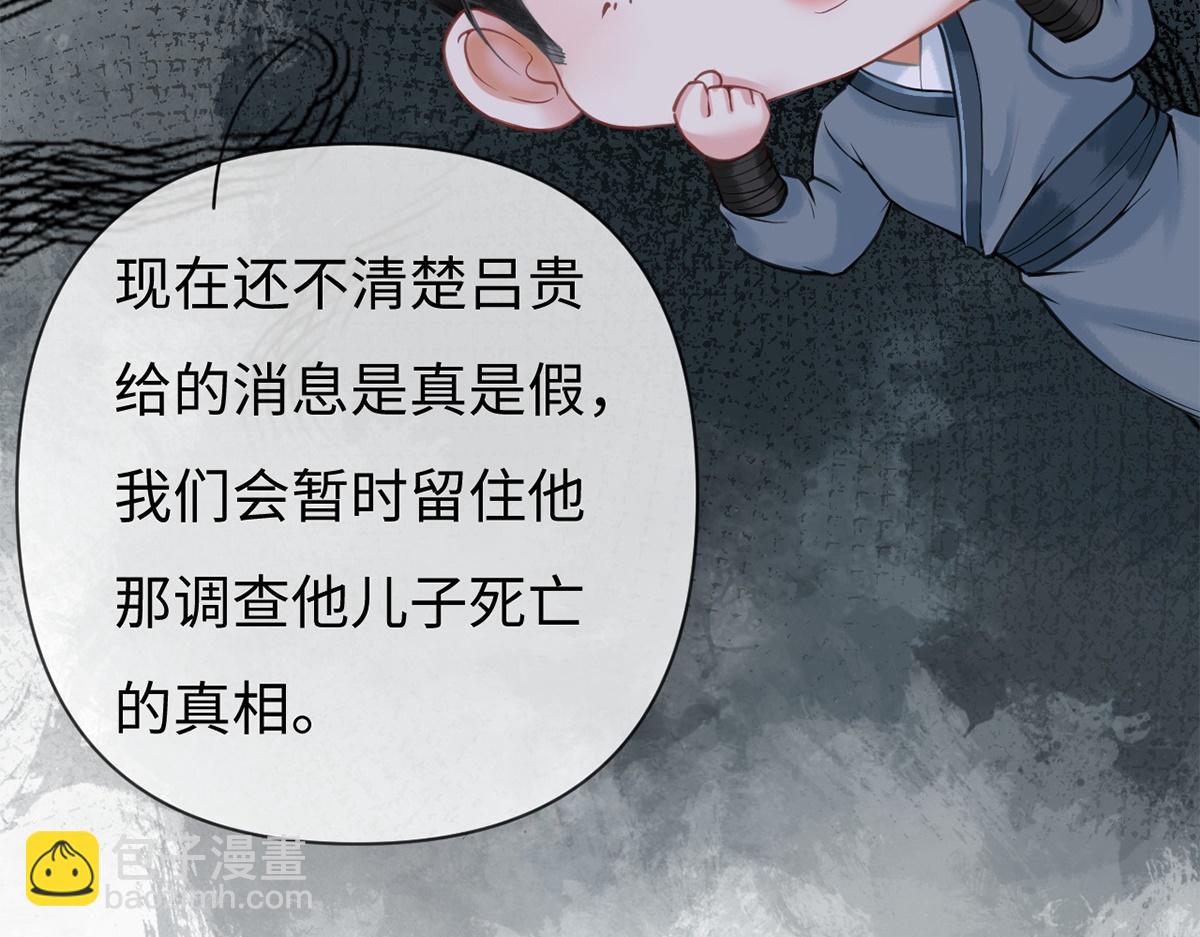 第33话(1/2)-第33话